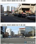 중랑구,“코스트코 주차장 양방향 진입 → 일방향 진입으로 개선”