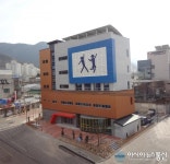 창녕청소년문화의 집, 창녕군청소년수련관 건물로 이전