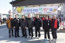 상주 은척면 면민 화합 윷놀이 대회 개최