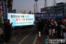 의창구, 창원대로에 훤히 밝혀진 ‘창원광역시’ 향한 불빛 ‘눈길’