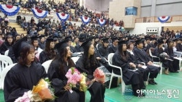 군산 호원대학교, 학위수여식