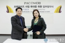 파코메리 창업원 그룹과 가맹사업 전략제휴 체결