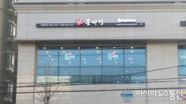 홍짜장, 소자본 창업자 위한 소자본창업 체험창업설명회 개최