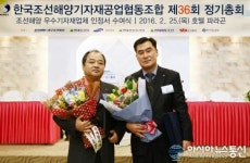 비엔그룹 모회사 비아이피, 우수조선기자재업체 선정