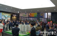 김해지역 떠들썩! 김해 외동 협성 엘리시안 분양 열기 후끈! 942세대 대단지 전 세대 중소형타입