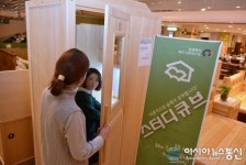 대백, 신학기 신개념 공부방 '스터디큐브' 선보여