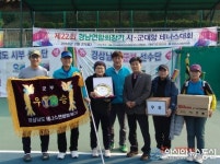의령군테니스연합회, 경남회장기 군부 우승