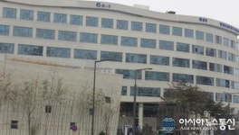 행복도시건설청 세종시건축사회와 발전방향 모색