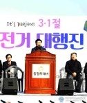 자전거대행진 행사에서 축사하는 권선택 대전시장
