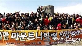 의령여고, 꿈0淏晝 마운트니어링 캠프 운영