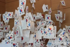 김포시, 제97주년 3ㆍ1절 기념식 개최