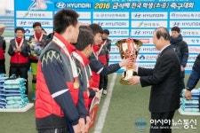 군산 금석배축구대회 성공리 개최
