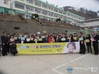 삼척 가곡중, 단 한명의 신입생을 위한 아주 특별한 입학식