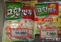 묶음상품 더 비싼 이마트, “기획 행사 문구 믿지 마세요”