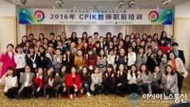 전남 중국어 소통능력 갖춘 글로벌 인재 본격 육성