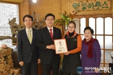 청송군서 경북 1200번째 착한가게 탄생...청송 웰빙하우스