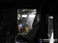평택 칠괴공단 업체서 화재… 20대 직원 부상