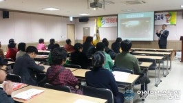 의령군, 지역공동체일자리사업 안전교육