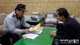 인천남동서 정각지구대, 전화금융사기 예방 홍보 전개