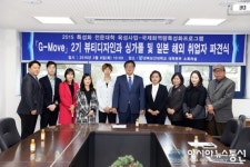 경북보건대학교 해외 취업자 파견식