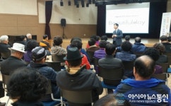 의창노인종합복지관, ‘유권자 공감 선거강연’ 열어