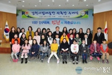 김천시립예술단 신규 단원 41명 위촉