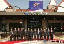 계룡산업 운영 입장휴게소 최우수 휴게소 선정
