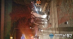 울산 두왕로에서 차량 전복사고