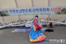 국악인 한우리, 계양산 연무정 야외광장 공연