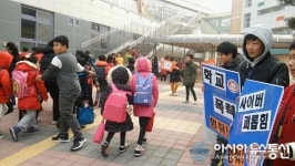 청주 청원초, 학교폭력 근절의 날 캠페인 벌여