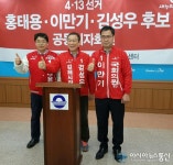 김성우 김해시장 후보, 홍태용 이만기 국회의원 후보 잃어버린 김해 6년 되찾을 터