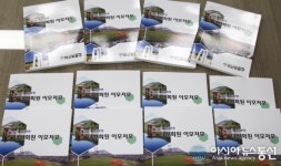 마산회원구, 구정현황 ‘마산회원 이모저모’ 발간