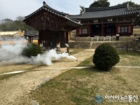 함양군, 남계서원서 합동소방훈련