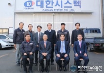 박재규 경남대 총장, 방위산업체 대한시스텍(주) 방문