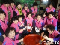 보은 내북면생활개선회, 고추장 나누기 봉사활동