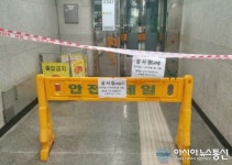 노원역 3번 출구는 공사 中
