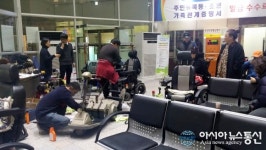 광명시, 장애인 이동보장구 무상 순회 점검 서비스 시행