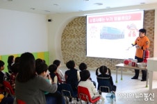 영등포소방서, 토토빌 어린이집 원아들 소방안전체험' 실시
