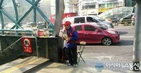 강남역 1번출구의 빅이슈 판매원