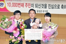 달성군 유가면, 인구 1만명 돌파