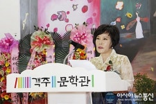 청송 객주문학관서 아람문학 신인문학상 시상식