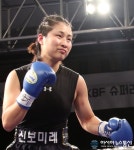 [WAR OF THE RING] 걸크러쉬! 카리스마 눈빛 신보미레 권투 선수