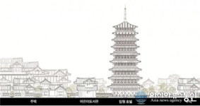 세종시 신도시, 미래형 신한옥 멋 세운다