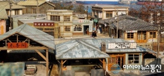 70년대 울산 장생포로 떠나볼까