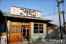 장생포옛마을서 울산 고래문화 체험해보세요