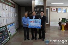 보은 화순최씨 계당공파 종친회, 보은군민장학회에 장학기금 기탁