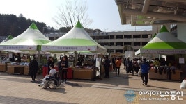 현대百 충청점, 충북대병원서 ‘생명 나눔 바자회’