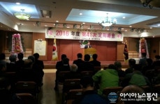 대한노인회함안군지회 정기총회 개최