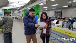 용인 처인구, 민원안내도우미 서비스 큰 호응