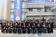 인천중부서, 영종지구대 개소